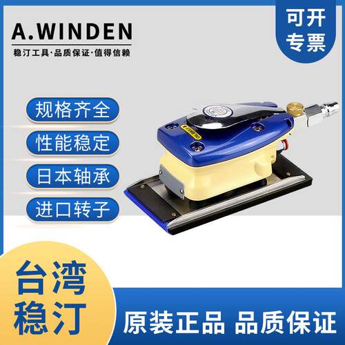 厂家直供水磨机 稳汀CY-374W气动水磨机WD-226-2注水式石料抛光机