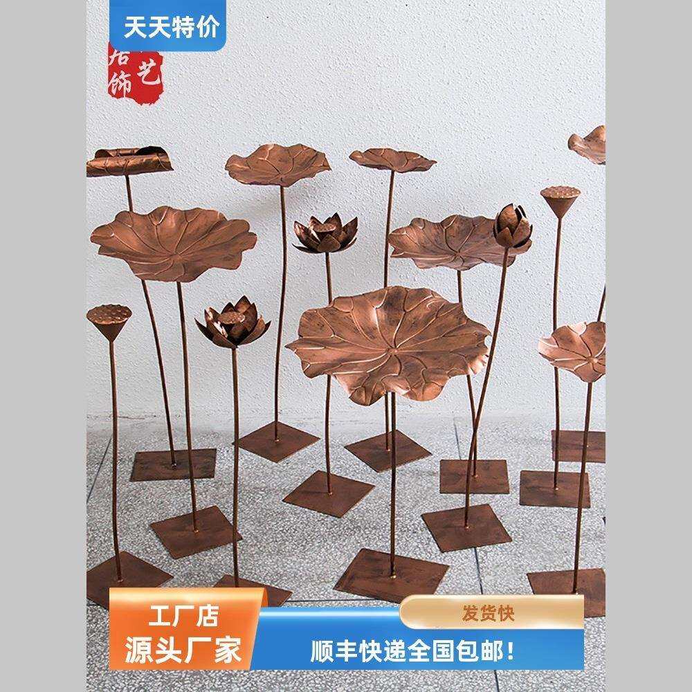 铁艺古铜色荷花荷叶落地创意摆件金属中式酒店室内水池水景装饰品