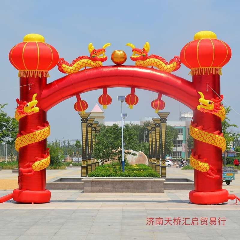 拱门婚庆开业充气模结婚红色婚礼彩虹门立柱双龙色盘龙狮子
