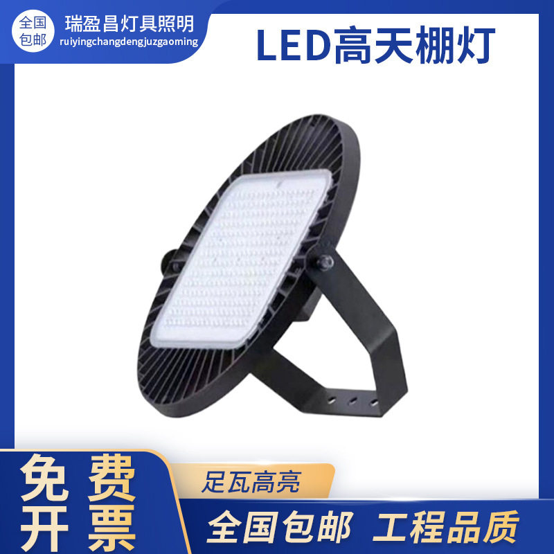 飞利蒲BY698P G2G585W120W160W230WLED高天棚灯智能调光led工矿灯