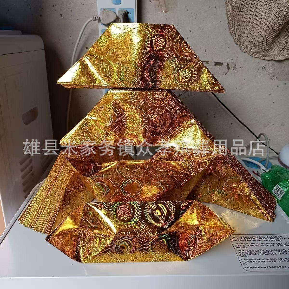 kj纸扎纸活手工制作众孝殡葬镭射金元宝加厚纸切角半成品各种型号