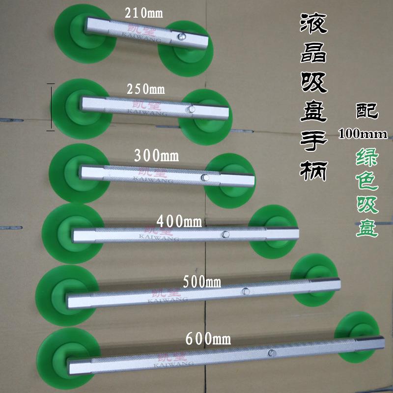 液晶屏真空吸盘 搬运真空吸盘 治具吸盘厂家直销
