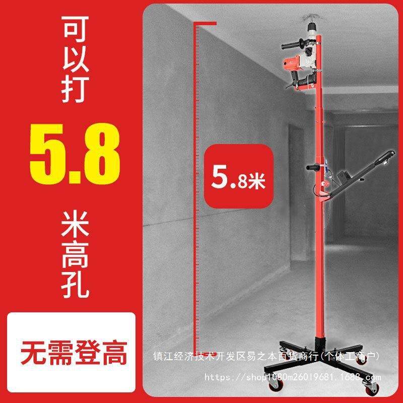 电锤冲击钻支架带电线伸缩升降式全套吊顶免安装加厚伸缩架