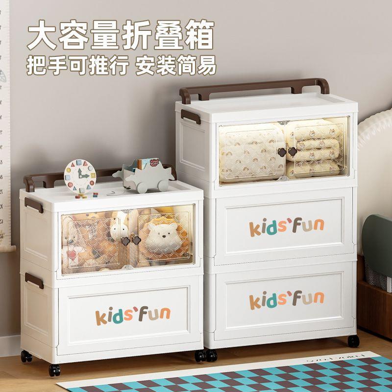 可折叠收纳箱塑料收纳柜大容量收纳箱玩具整理柜儿童衣服储物柜