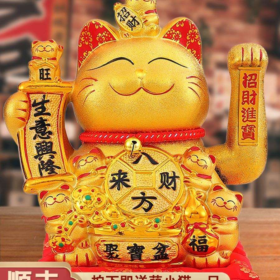 猫自动摇手摆件开业生意兴隆店铺收银前台金猫陶瓷发财猫
