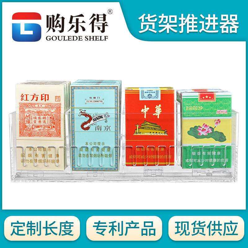 商超货架推进器亚克力展示一体式推进器宽可按商品调节厂家直销