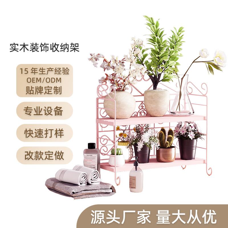 日式阳台小盆栽双层铁艺粉色置物架户外厨房卧室卫生间折叠收纳架