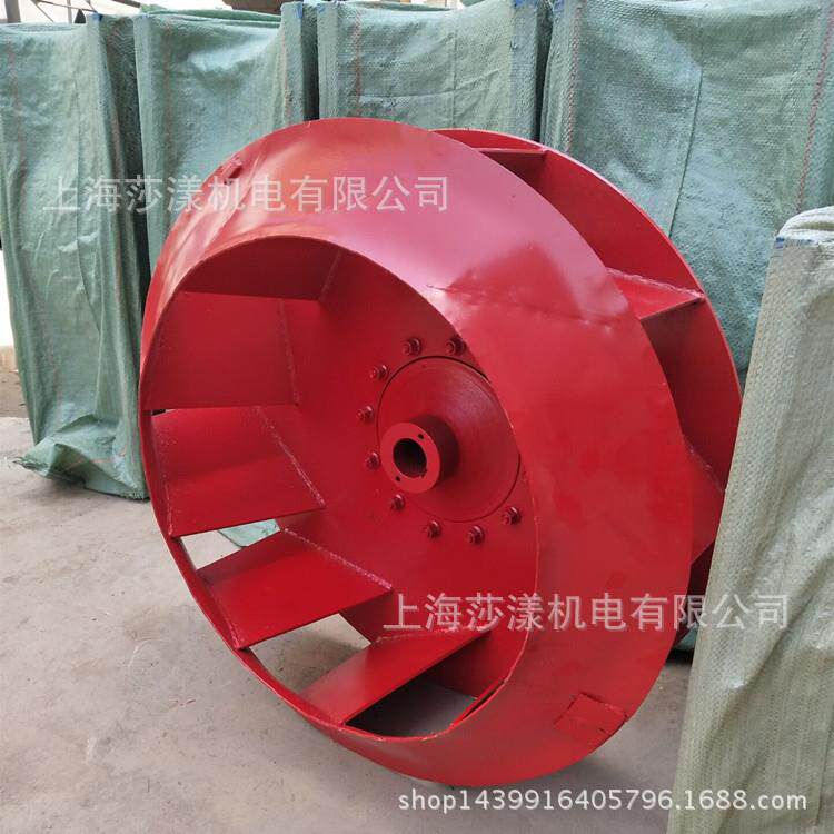 4-72A离心风机通叶轮叶子风轮机壳进风口3.6A4A5A配件半成品