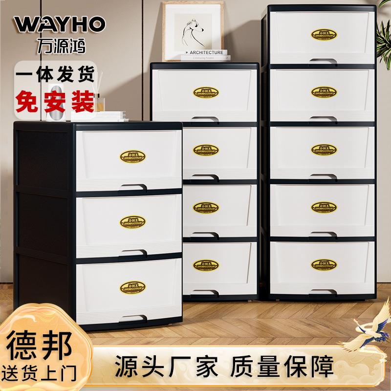 万源鸿办公文件整理柜子储物柜抽屉式收纳柜多层置物架窄缝收纳柜