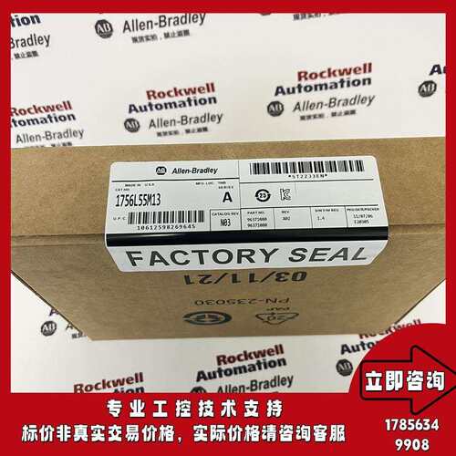 AB 1756-L55M13 Logix5555处理器，750KB非易失性存储器 1756-L5