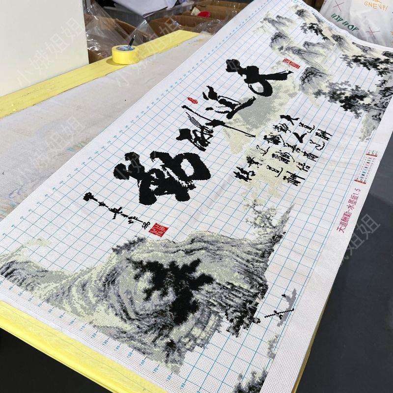 天道酬勤十字绣成品不带框纯手工出售已绣好2025新款客厅书房字画