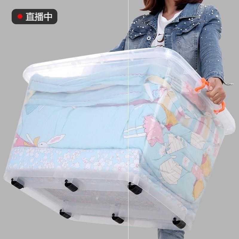 收纳箱饕?纳箱放储装衣服的箱子整理箱存箱胶箱塑料物箱特大号蓄