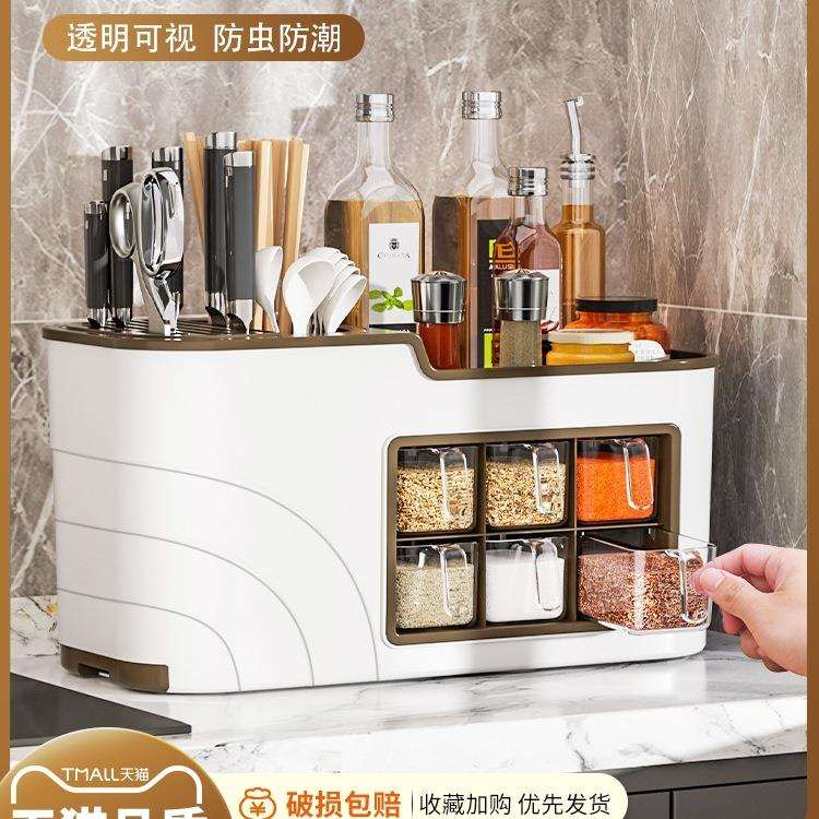 厨房调料盒家用调味品装盐的调料盒油瓶罐收纳盒子一体多格置