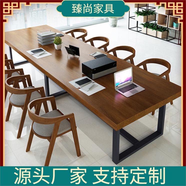 实木会议桌长方桌现代办公桌工业风长条桌洽谈桌椅组合职员桌商用