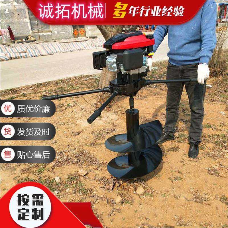 手提式小型地钻机冰面凿洞钻冰机大功率植树电杆大棚打桩打洞机