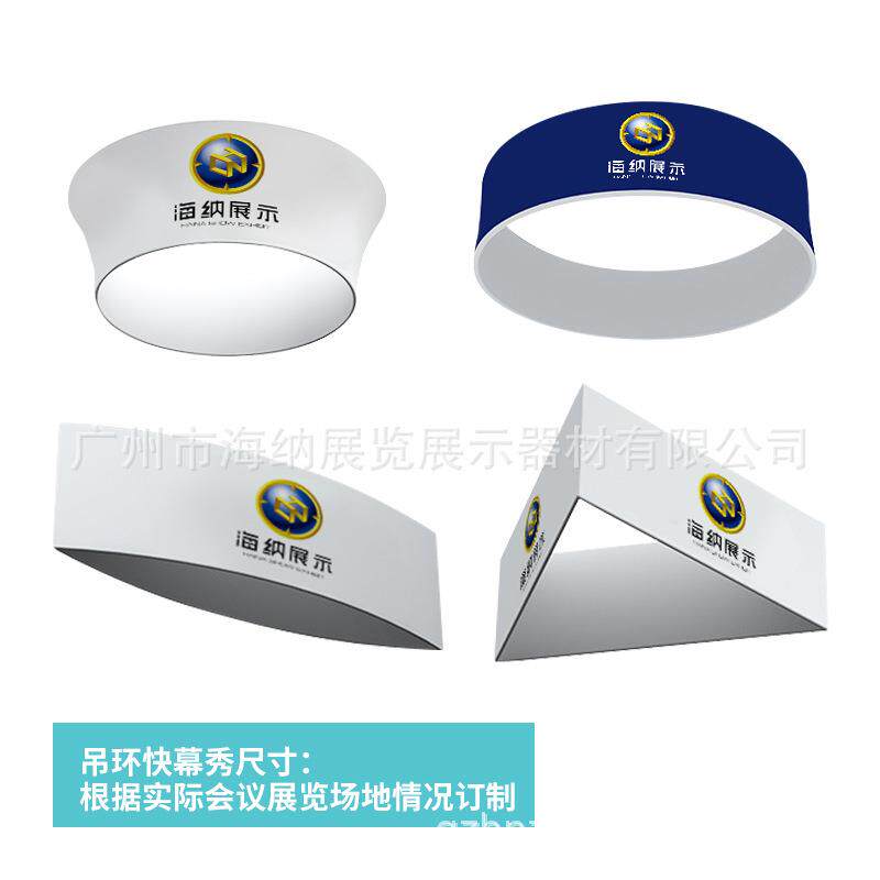 广告展示架铝合金议会便携式折叠展会制作吊环吸顶幕会议便携商场