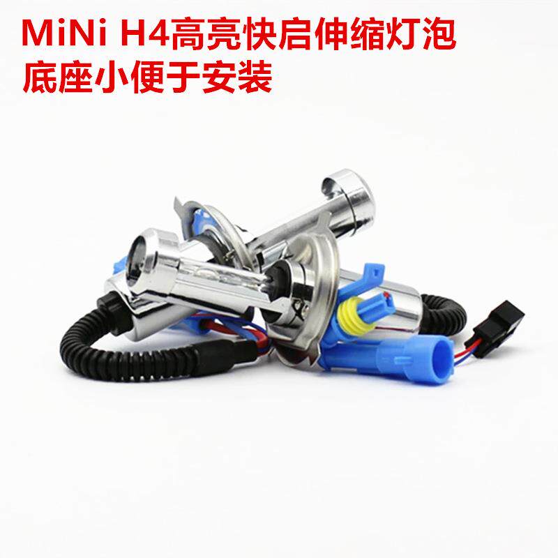 跨境热销hid氙气灯远近光一体H4伸缩灯S9款12V35W55W高亮快启大灯