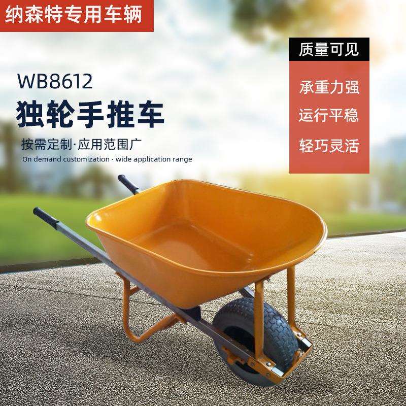 建筑泥沙翻斗车厂家WB8612家用搬运小推车 物流工具车小推车