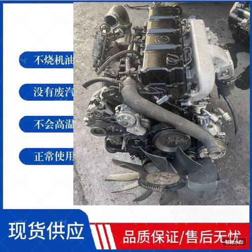 东风康明斯天锦EQH160-30风神EQH140发动机DF6S650.DF6S900变速箱