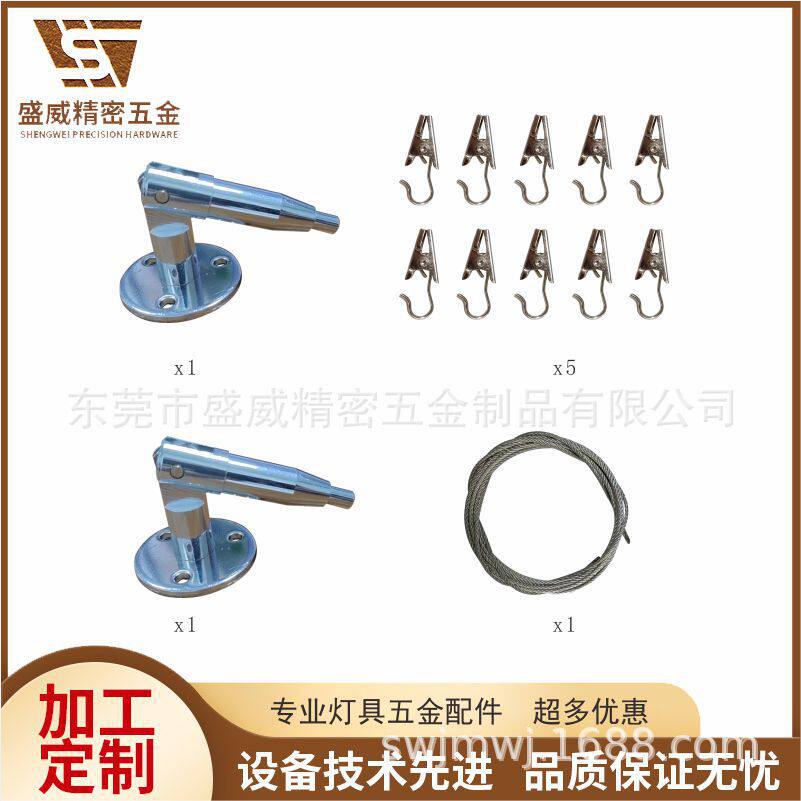 窗帘钢丝绳隔音遮光可调挂件