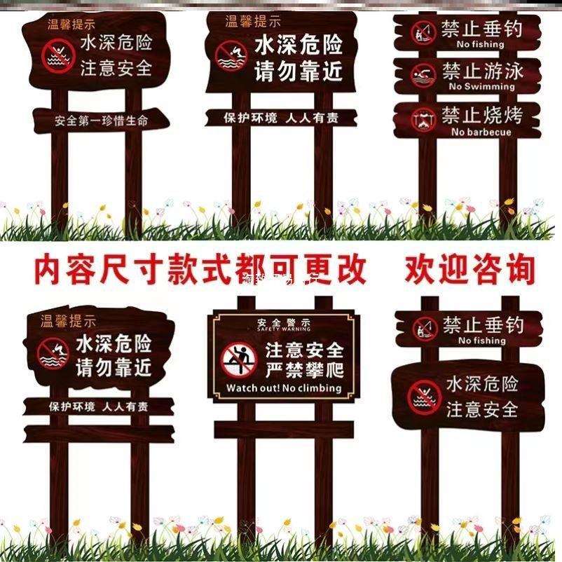 防腐木宣传栏景区指示牌立式导向牌指路牌菜园班级好花草牌警示牌