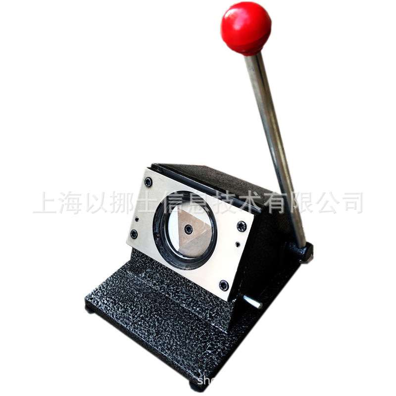 PVC卡片吊牌标签商标裁剪圆形工具直径50mm切圆机 5cm圆形切卡