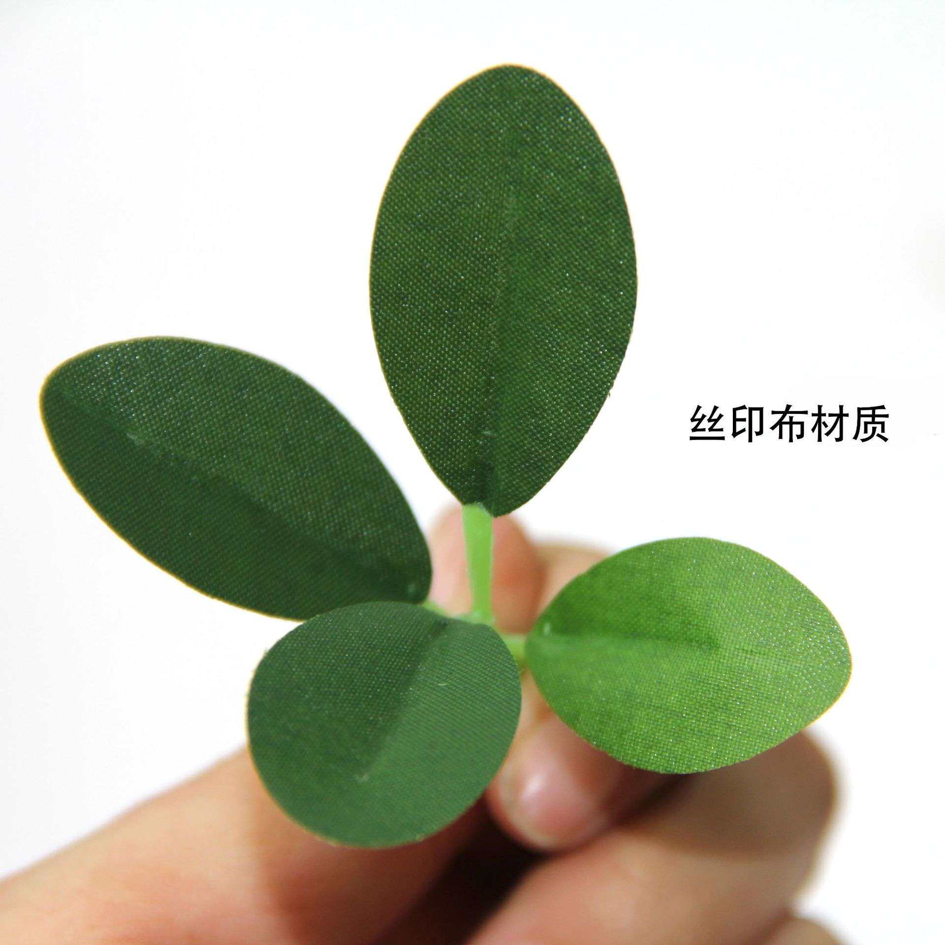 仿真手感塑胶米兰叶 绿植假花配材手感叶软装假植物叶子