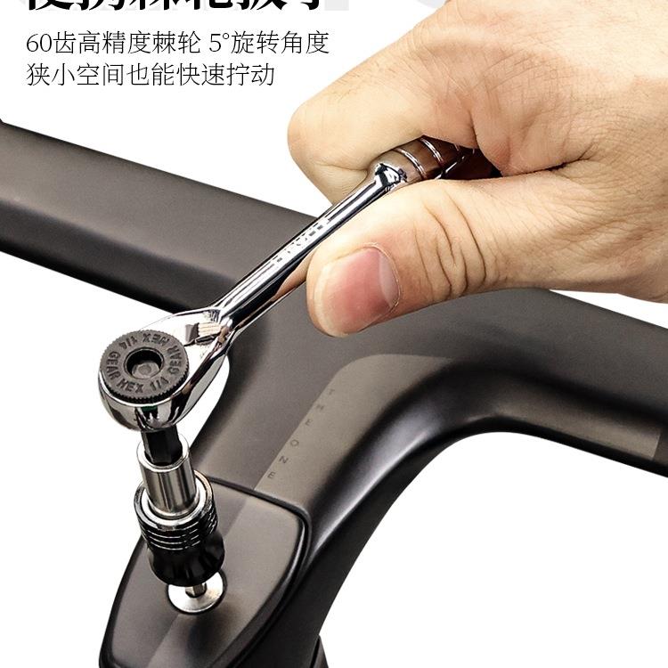 自行车棘轮扳手便携多头螺丝内六角专用工具精密迷你多功能