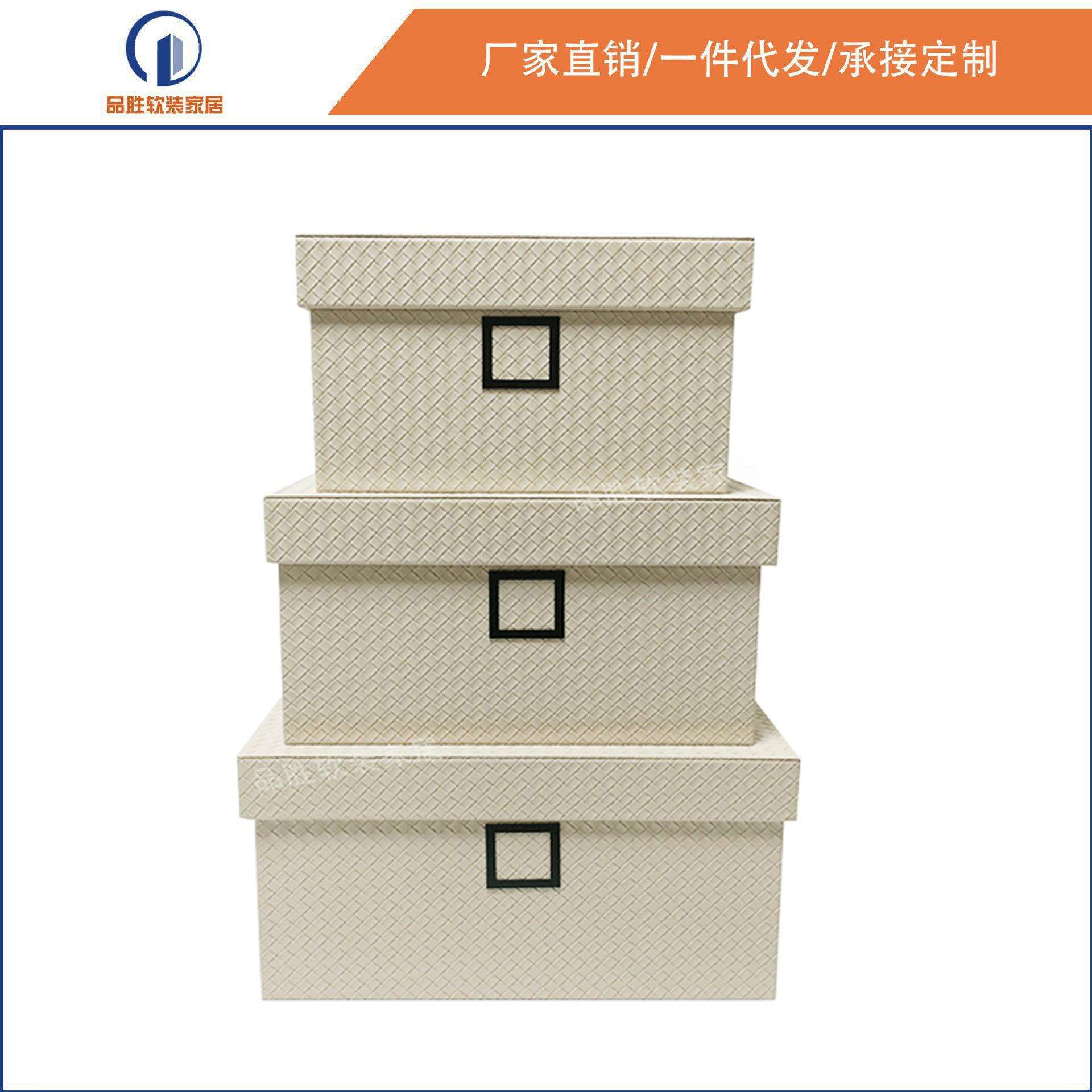 轻奢编织纹皮革收纳盒衣帽间样板房衣橱分类收纳桌面装饰品摆件