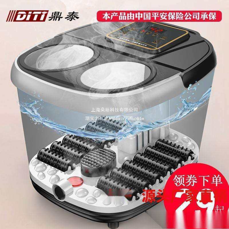 鼎泰洗脚盆全自动加热足浴盆按摩家用插电动足疗泡脚盆泡脚桶恒.