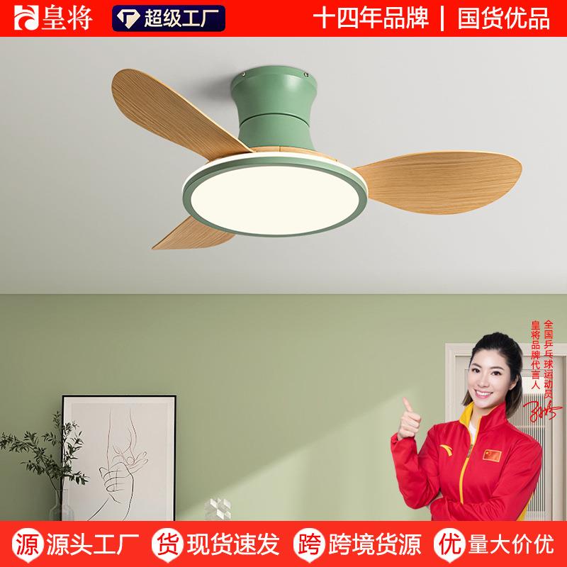 2025年新款餐厅灯吊扇灯大气低楼层卧室电扇灯家用客厅吸顶风扇灯