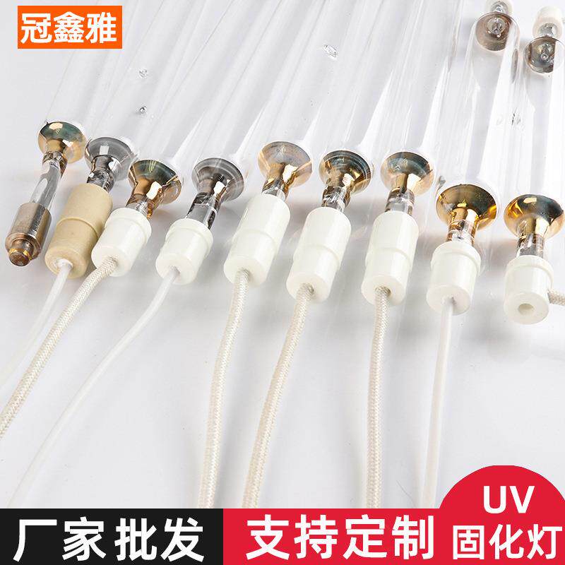 厂家灯管 紫外线高汞水银灯 UV固化灯2KW UV固化灯紫外线高压汞灯