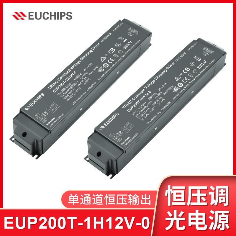 欧切斯200W 12V大功率0-10V调光电源调光驱动酒店室内led灯带灯具