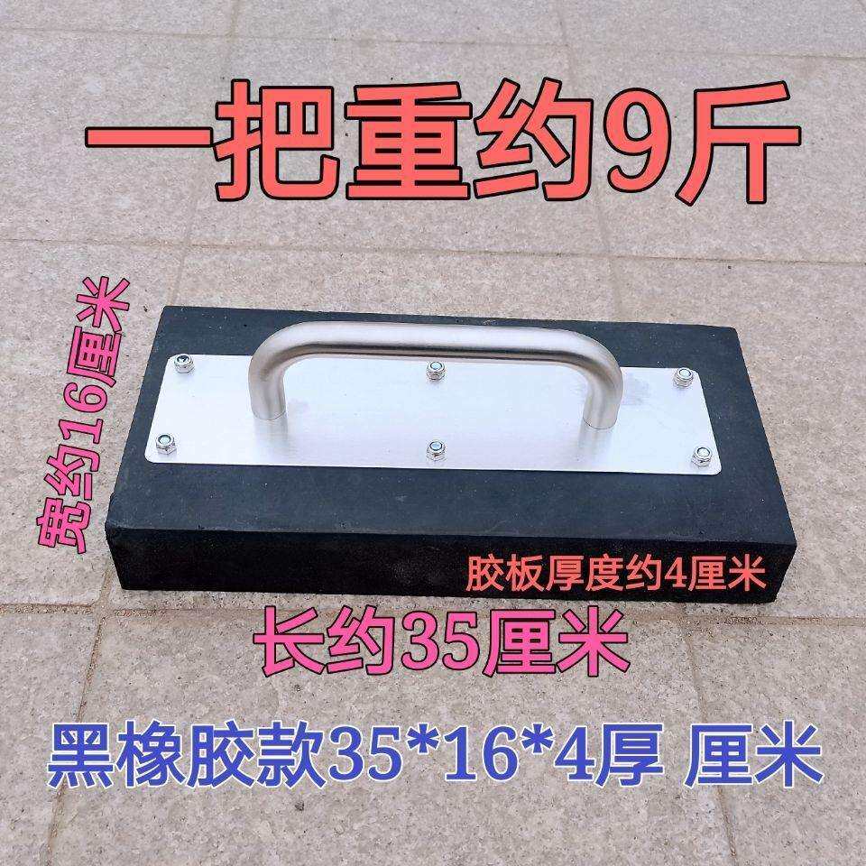 不锈钢手柄软性黑橡胶瓷砖橡胶拍 地板砖安装锤安装拍其它羊角锤
