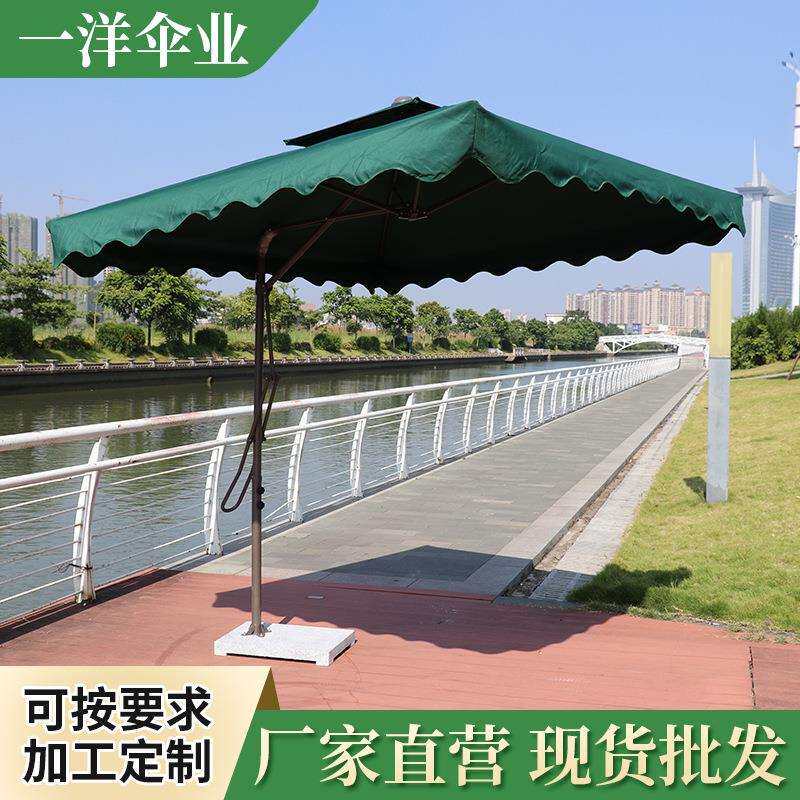 户外遮阳伞大号室外大太阳伞岗亭别墅摆摊庭院伞方形扳手伞