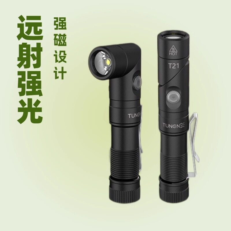 跨境铝合金转角便携远射小手电筒户外露营强磁高流明头戴式照明灯