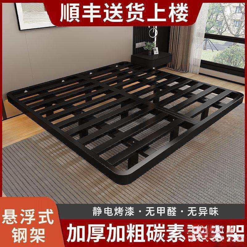公寓双人床头悬浮18米铁床床15米无单人床床现代简约网红架