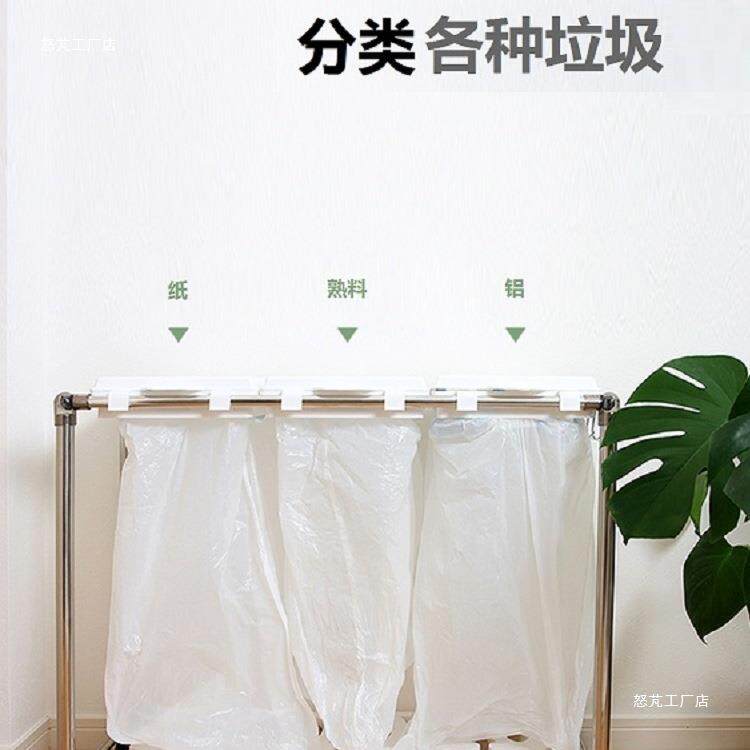 分类垃圾桶家用公司干湿分离3分4分类带轮塑料袋挂架简易多层架