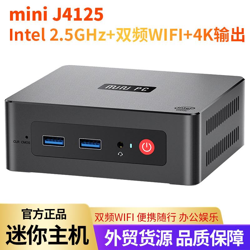 GK MINI J4125迷你电脑小主机win11 家用4K口袋电脑盒子Mini PC