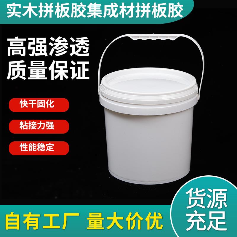 实木拼板胶集成材拼板胶单组份D3白胶耐水泡耐受高温木材胶水