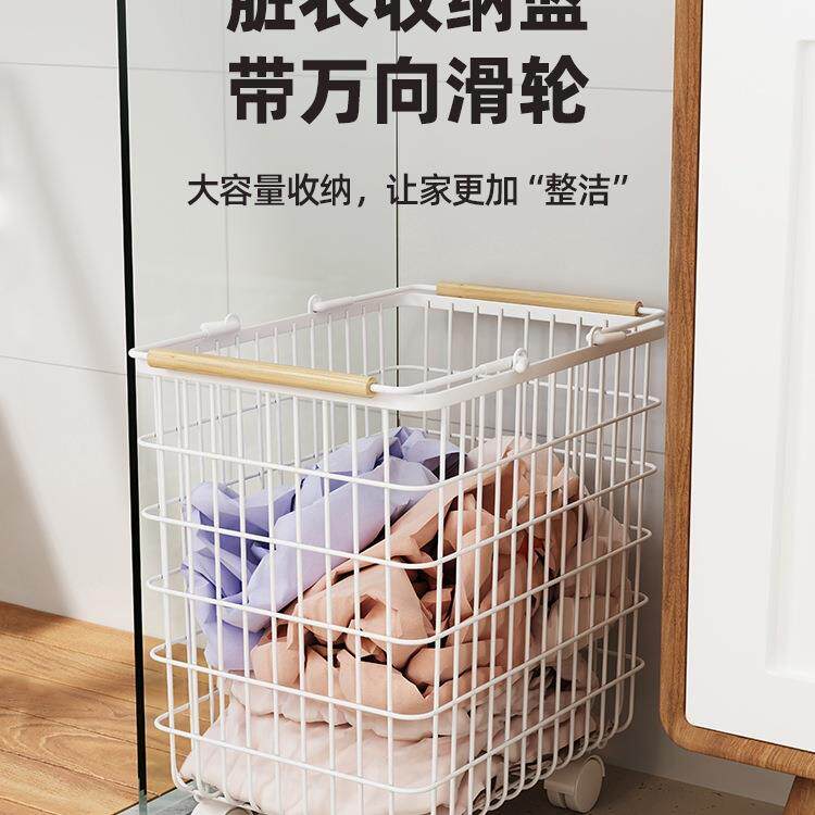 脏衣桶脏衣服收纳筐可移动浴室置物架放装污衣篮篓带轮卫生间