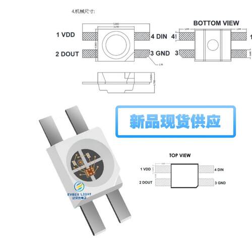 现货6028幻彩反贴 发光面朝下 反编带高亮全彩内置IC可编程WS2812