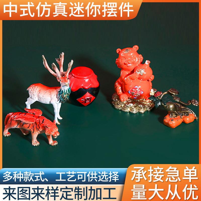 事事如意办公室装饰品桌面迷你小摆件商务送礼玄关柜子摆件现货