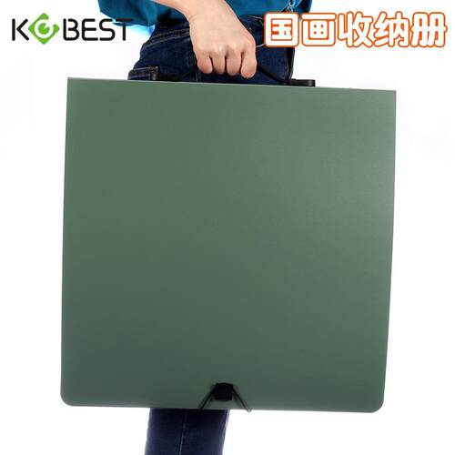 康百手提加厚正方形国画收纳儿童作品40页资料学生便携通用资料册