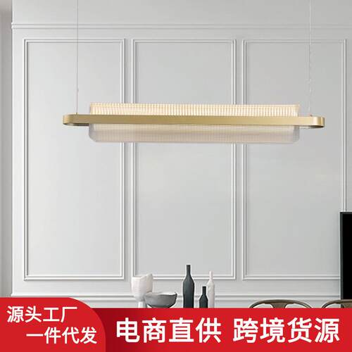 北欧简约餐厅吧台长条吊灯后现代设计师创意展厅前台办公桌LED灯