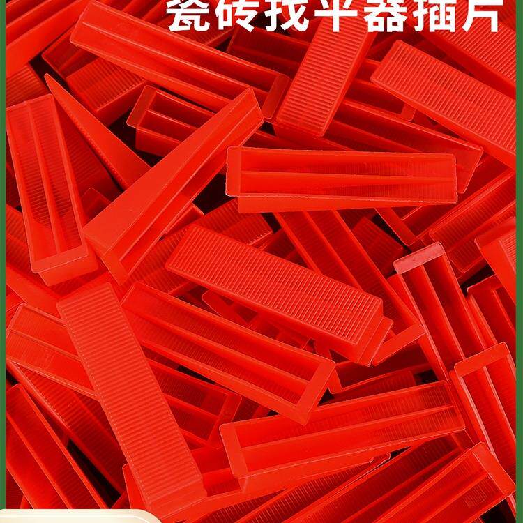 瓷砖找平器插片墙砖调平器铺地砖贴地板定位整卡扣工具卡子