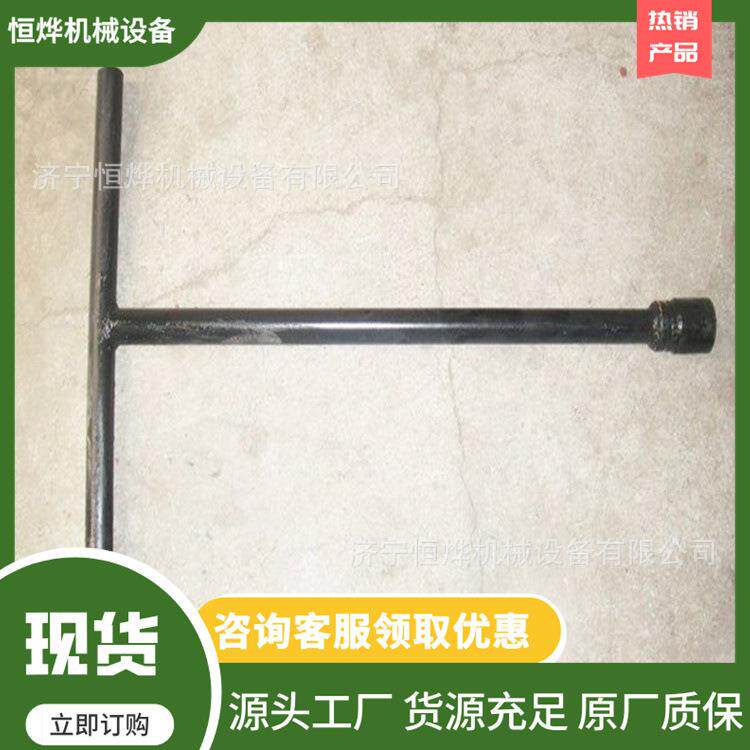 硬度高T型套筒螺栓扳手 扭矩大羊角丁字扳手 M24铁路丁字扳手