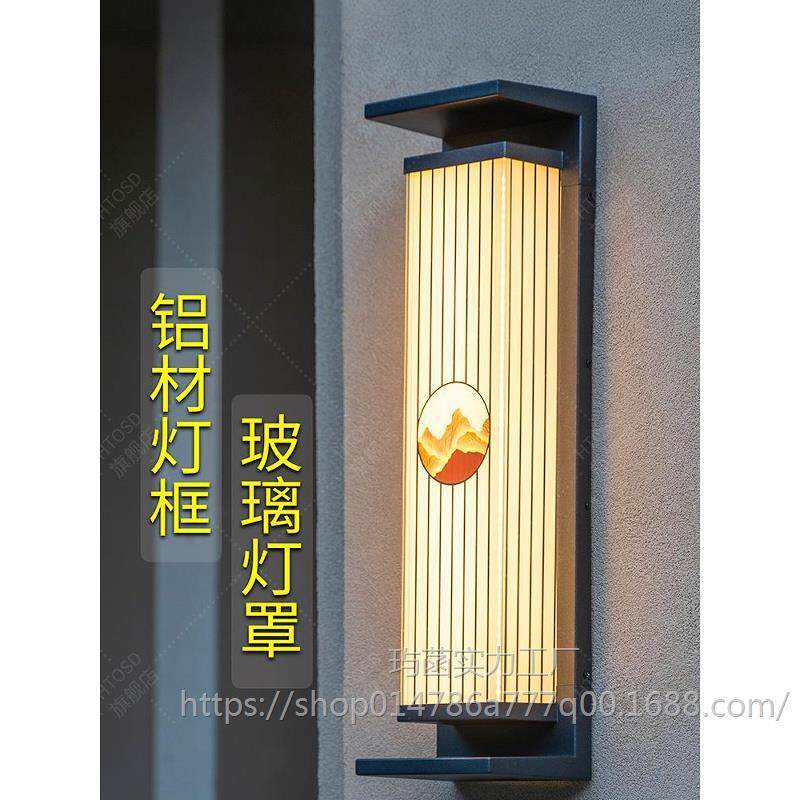 新中式太阳能户外防水壁灯别墅庭院灯外墙柱子灯大门口玻璃接电款