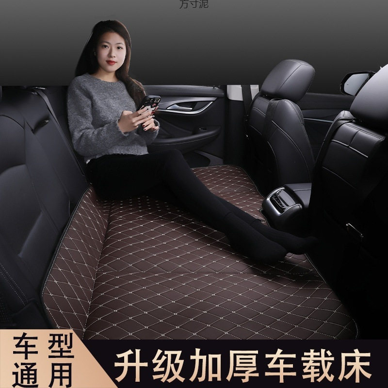 车载旅行床垫免充气可折叠车内后排睡觉成人儿童车用休息通用批发