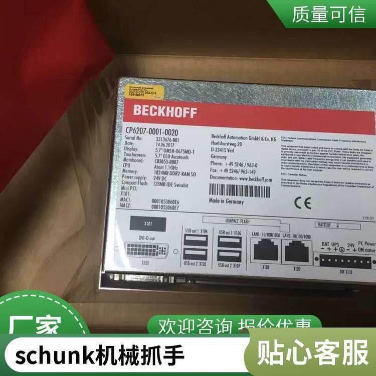 德国斯美沃SMW搬运机器人夹爪122185欧沁备件渠道